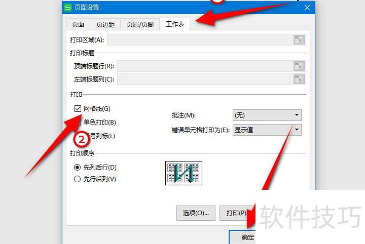excel������ô���ô�ӡ��������(excel��ô��ӡ������)