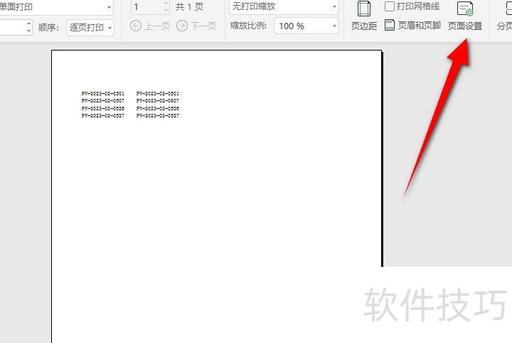 excel������ô���ô�ӡ��������(excel��ô��ӡ������)