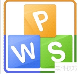 【wps】wps是什么？wps office和office的区别？
