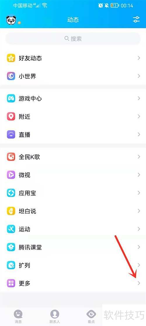 腾讯动漫免费看入口 ChMkLWiErsSIb0j5AABbc55qmbYAABsSQPBZJwAAFuL223.jpg