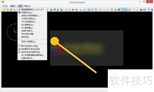 ComicsViewer��θ���ESC��Ϊ��С����Ļ���½�