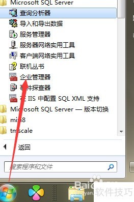 ô鿴sql server 2000ûд򲹶