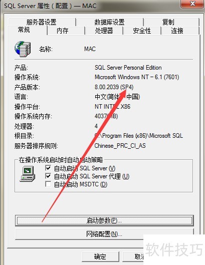 ô鿴sql server 2000ûд򲹶