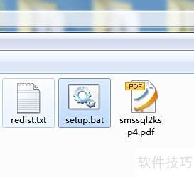 sql server 2000升级sp4 sql server 2000升级sp4