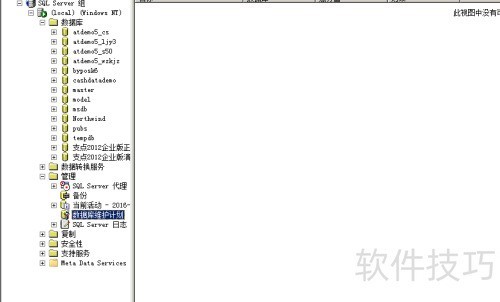 ���ݿ�sql server 2000��������Զ�����