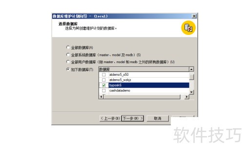 ���ݿ�sql server 2000��������Զ�����