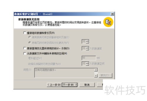 ���ݿ�sql server 2000��������Զ�����