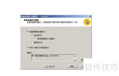 ���ݿ�sql server 2000��������Զ�����