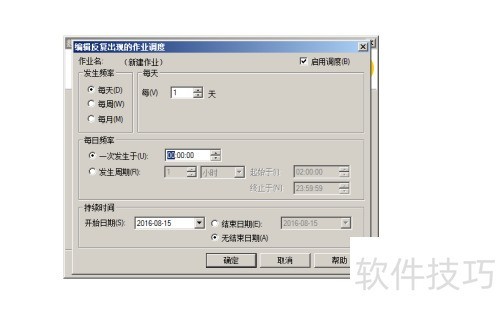 ���ݿ�sql server 2000��������Զ�����