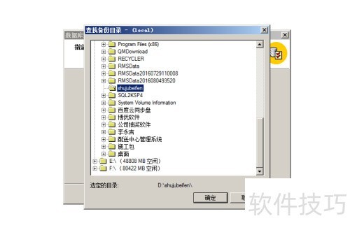 ���ݿ�sql server 2000��������Զ�����