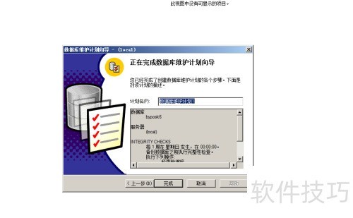 ���ݿ�sql server 2000��������Զ�����
