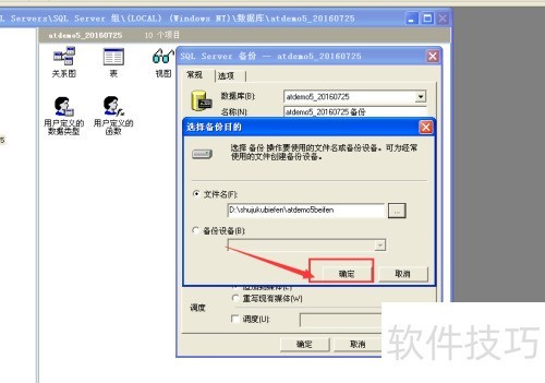 sql server 2000����ֶ��������ݿ�
