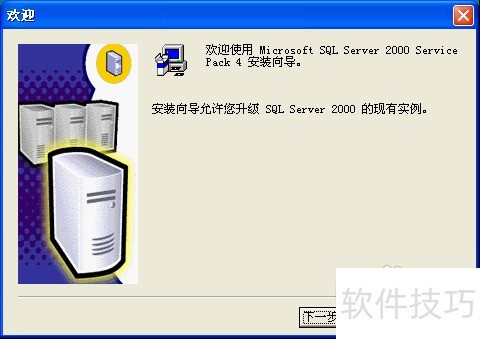 SQL Server 2000�ڵ����ϰ�װ��������ô���ģ�