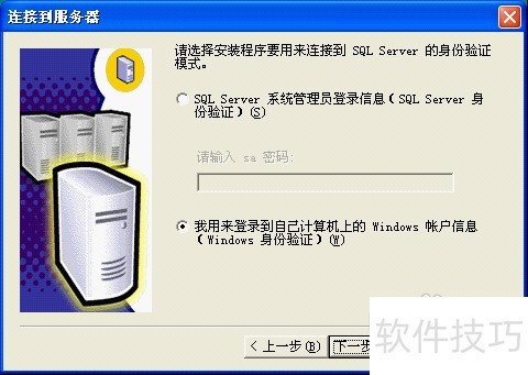 SQL Server 2000�ڵ����ϰ�װ��������ô���ģ�