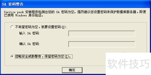 SQL Server 2000�ڵ����ϰ�װ��������ô���ģ�
