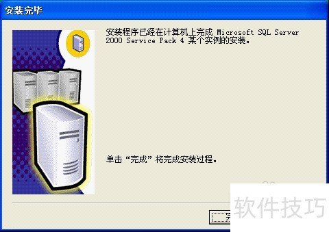 SQL Server 2000�ڵ����ϰ�װ��������ô���ģ�