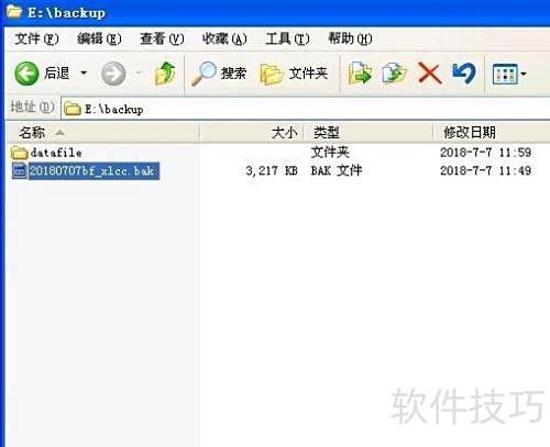 怎样还原SQL Server 2000数据库 怎样还原SQL Server 2000数据库