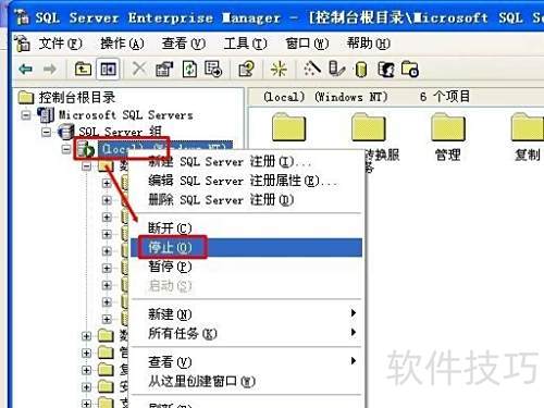 怎样还原SQL Server 2000数据库 怎样还原SQL Server 2000数据库