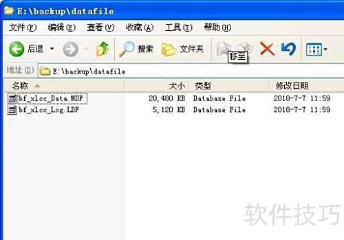怎样还原SQL Server 2000数据库 怎样还原SQL Server 2000数据库