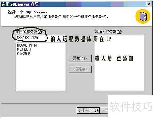 怎样对SQL server 2000数据导入导出 怎样对SQL server 2000数据导入导出