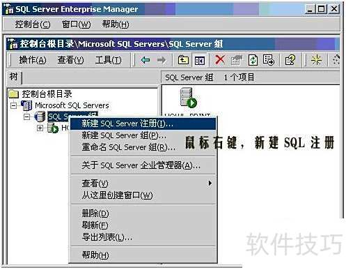 怎样对SQL server 2000数据导入导出 怎样对SQL server 2000数据导入导出
