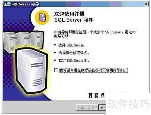 怎样对SQL server 2000数据导入导出 怎样对SQL server 2000数据导入导出