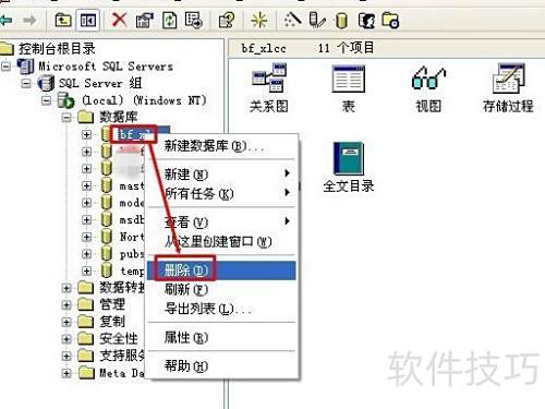 怎样还原SQL Server 2000数据库 怎样还原SQL Server 2000数据库