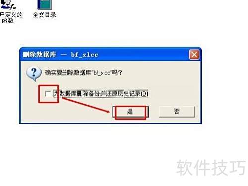 怎样还原SQL Server 2000数据库 怎样还原SQL Server 2000数据库