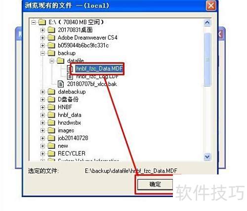 怎样还原SQL Server 2000数据库 怎样还原SQL Server 2000数据库