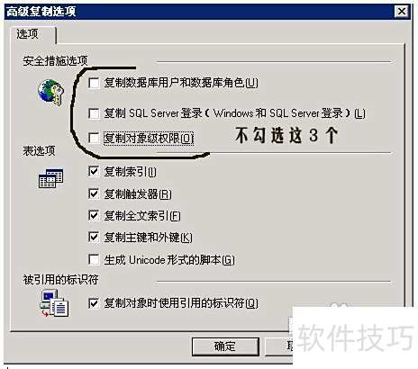 怎样对SQL server 2000数据导入导出 怎样对SQL server 2000数据导入导出
