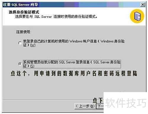 怎样对SQL server 2000数据导入导出 怎样对SQL server 2000数据导入导出