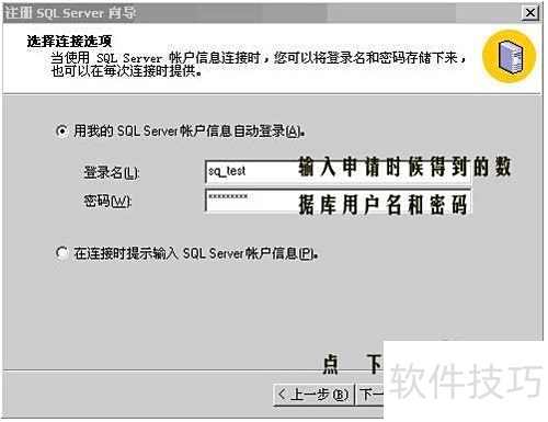 怎样对SQL server 2000数据导入导出 怎样对SQL server 2000数据导入导出