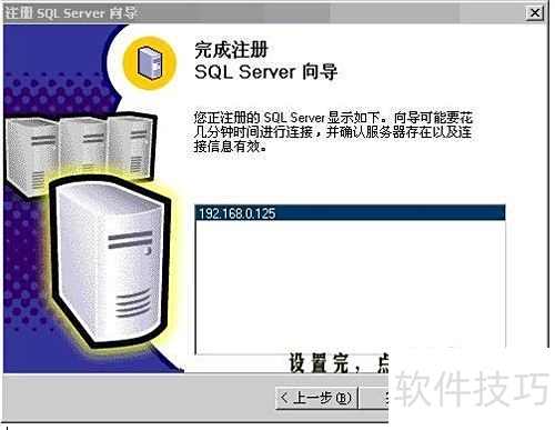 怎样对SQL server 2000数据导入导出 怎样对SQL server 2000数据导入导出