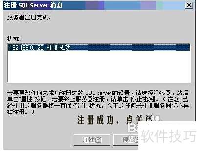 怎样对SQL server 2000数据导入导出 怎样对SQL server 2000数据导入导出