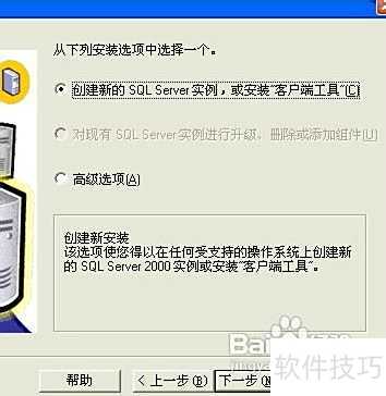 sql server 2000安装图解 sql server 2000安装图解