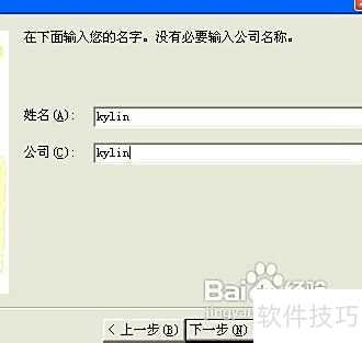 sql server 2000安装图解 sql server 2000安装图解