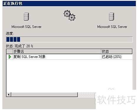 怎样对SQL server 2000数据导入导出 怎样对SQL server 2000数据导入导出