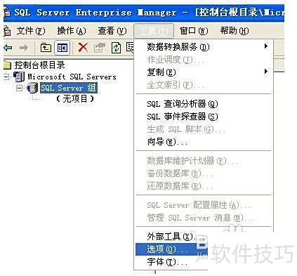 怎样对SQL server 2000数据导入导出 怎样对SQL server 2000数据导入导出