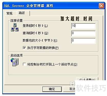 怎样对SQL server 2000数据导入导出 怎样对SQL server 2000数据导入导出