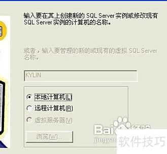 sql server 2000安装图解 sql server 2000安装图解