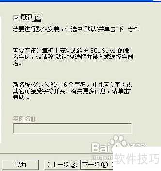 sql server 2000安装图解 sql server 2000安装图解