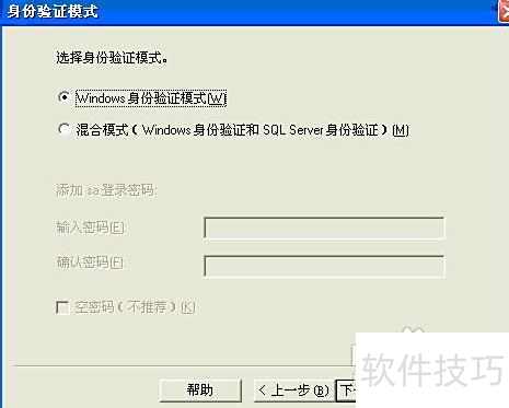 sql server 2000安装图解 sql server 2000安装图解