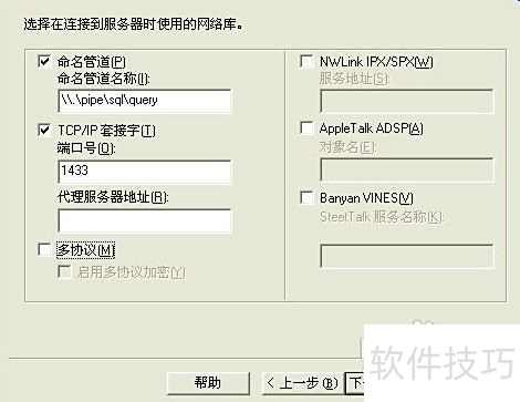 sql server 2000安装图解 sql server 2000安装图解