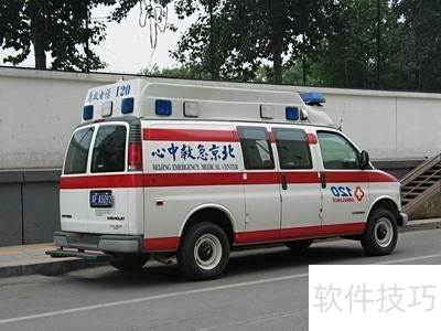 急救电话机 ChMkLWiEuN6IQKS7AABhRbAPuwsAABsZwKTHNwAAGFd139.jpg