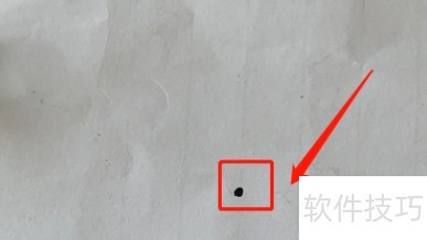 120度角画法详解_软件资讯技巧应用-中关村在线