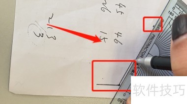 120度角画法详解_软件资讯技巧应用-中关村在线