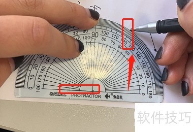 120度角画法步骤详解_软件资讯技巧应用-中关村在线