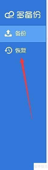 mysql 备份软件 mysql 备份软件