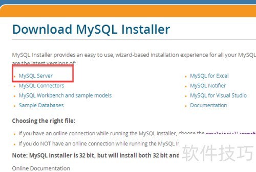 mysql���ݿⰲװ���� ͼƬ���