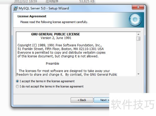 mysql���ݿⰲװ���� ͼƬ���
